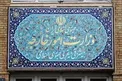وزارت خارجه: زمان ایستادگی در برابر جنگ افروزی آمریکا فرا رسیده است