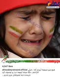 عکس/ پست اینستاگرامی علیرضا بیرانوند پس از شکست مقابل ژاپن
