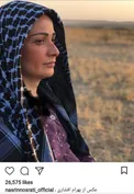 نسرین نصرتی(فهیمه) عکسی که بهرام افشاری از او انداخته است را منتشر کرد