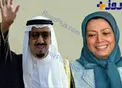 دعوت عربستان از سرکرده منافقین برای مراسم حج امسال