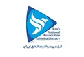 مدیر روابط عمومی بانک سرمایه رییس کارگروه سواد رسانه ای، اقتصاد و برند سازی، انجمن سواد رسانه ای کشور شد