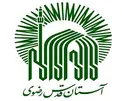 اطلاعیه روابط عمومی آستان قدس رضوی در آستانه ایام شهادت امام رضا (ع)
