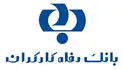 سقف انتقال وجه کارت به کارت در سامانه های بانک رفاه 100 میلیون ریال شد