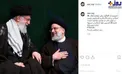 تصویری از گفتگوی رهبرانقلاب و رئیسی