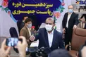 عکس/ هدیه وزیر سابق نفت به مردم هنگام ثبت نام در انتخابات