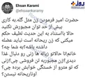 احسان کرمی: چه کسی گفته زن نباید عضله داشته باشد؟/ عکس