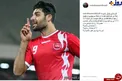 کنایه مهدی طارمی به هواداران سرخ‌پوش:نمک نشناس نباشید !/عکس