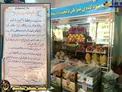 میوه فروش مهربان و با انصاف+ عکس