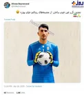 طعنه دوباره بیرانوند به رونالدو این بار با مجسمه‌اش+عکس