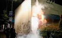 خشونت و درگیری در اعتراضات پورتلند آمریکا