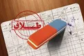 طلاق مرد 64 ساله از همسرش به علت خساست زن!