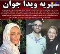 مهریه عجیب و غریب بازیگر زن مشهور+عکس
