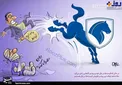 عکس/ اسب سرکش خودرو!