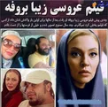 واکنش خانم بازیگر به لو رفتن فیلم عروسی اش+عکس