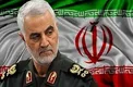 نیویورک‌تایمز: با ترور سلیمانی نفوذ ایران در منطقه از بین نخواهد رفت