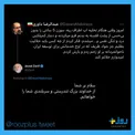 عکس/ پاسخ ظریف به حلالیت خواهی یک خبرنگار