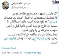 واکنش ضرغامی به گران شدن بنزین/عکس