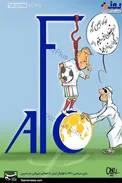 بازی سیاسی AFC با فوتبال ایران با اعطای میزبانی به بحرین