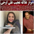 ابراز علاقه عجیب و غریب آقای بازیگر به همسر بازیگرش+عکس