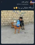 ایستگاه صلواتی بی ریا +عکس