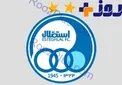 احتمال وقوع اتفاقات جدید در باشگاه استقلال