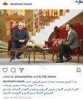 مهمان امشب برنامه دورهمی معرفی شد +عکس