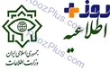 بیانیه جدید وزارت اطلاعات درخصوص دستگیری 41 نفر ازعناصر گروهک داعش در کشور