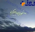 چه جملاتی بالای در بهشت نوشته شده؟