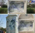 اقدامی تاسف بار و ضد فرهنگی به آرامگاه فردوسی + عکس