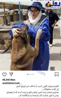 خانم بازیگر در حال بازی با سگی غول پیکر+عکس