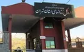 تشکیل کمیته بررسی فوت امیرحسین حاتمی