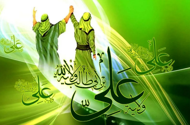 پیام تبریك مدیرعامل بانك ملت به مناسبت فرارسیدن عید سعید غدیر خم پیام تبریك مدیرعامل بانك ملت به مناسبت فرارسیدن عید سعید غدیر خم