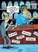 عکس/ دستگیری سلطان ترامادول!