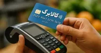 کالابرگ در مسیر هدفمندسازی/ مشمولان بازنگری می‌شوند؟