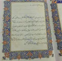 عکس/ مهریه عجیب و غریب عروس خانم!