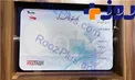 بدون کارت ملی رای بدهید