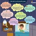 مهمترین دلایل عرق کردن در خواب شبانه