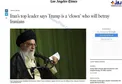 جمله‌ رهبر انقلاب درباره ترامپ که تیتر لس‌آنجلس تایمز شد+عکس