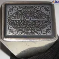 هدیه رهبر انقلاب به محمدرضا سرشار/عکس