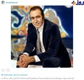 پست اينستاگرامى خواننده پاپ در سالروز تولد پدر و مادرش!