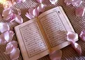 احادیث پیامبر اکرم (ص) درباره ازدواج