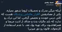 رابطه مدرک تحصیلی با بی‌شعوری و فرار مالیاتی