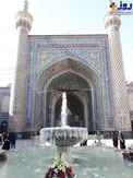 عکس/ یخ زدن آب حوض مسجد گوهرشاد در حرم امام رضا (ع)