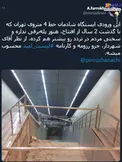 امید مردم به لیست امید برای افتتاح یک پله برقی +عکس