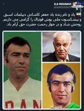 پیام سخنگوی وزارت خارجه در پی درگذشت جعفر کاشانی