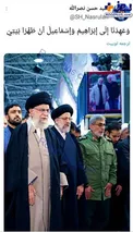 عکسی متفاوت در توئیتر سید حسن نصرالله