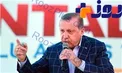 گزافه‌گویی اردوغان علیه ایران