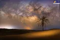 کهکشان راه شیری بر فراز ساحل درک و دریای مکران/عکس