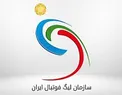 زمان دیدار تیم‌های استقلال و پرسپولیس اعلام شد
