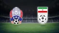 ایران ۱۴ - کامبوج صفر/ خط و نشان برای بحرین با گل باران در آزادی